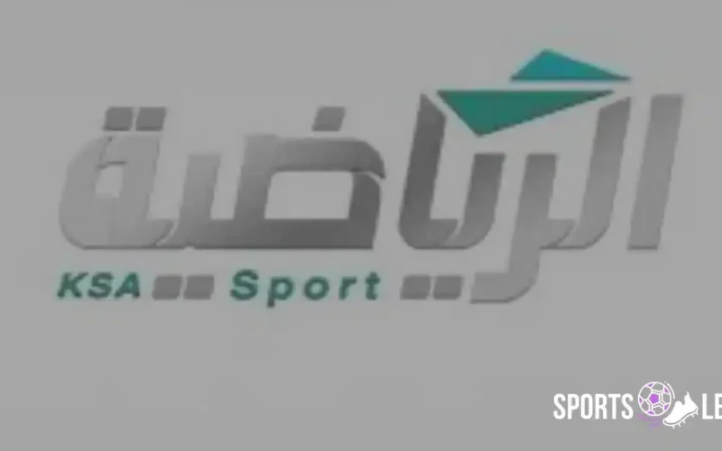 بخطوتين فقط.. تردد قناة السعودية الرياضية الناقلة لكأس العرب 2025